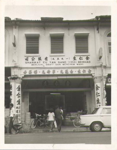 Kampar MY outlet