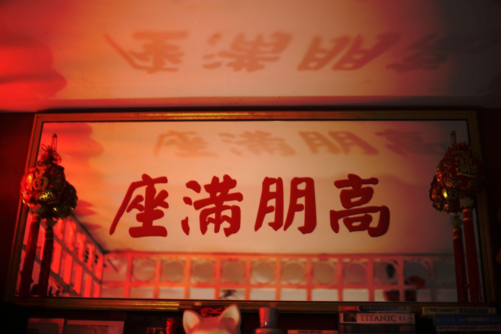 rice-media-marisse-caine-singapore-zha-huo-dian-jebson-tan-far-east-plaza